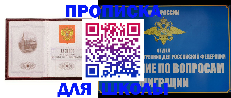 регистрация в Абдулино